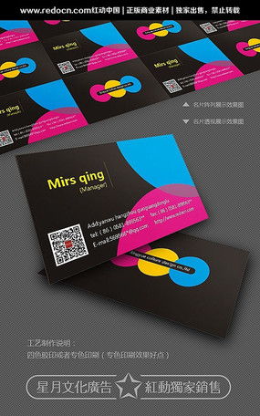 印刷公司廣告設(shè)計與素材一站式服務(wù)——紅動中國代理代辦