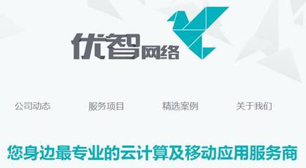 從作坊到工廠(chǎng) 廣西app開(kāi)發(fā)持續(xù)提速 個(gè)人互聯(lián)網(wǎng)服務(wù)火種未滅