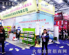 北京斯秘諾高新生物亮相2017南昌植保會，以創新生物農藥技術搶占市場先機