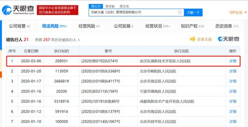 軟件技術轉型之下，ofo再迎征信嚴考